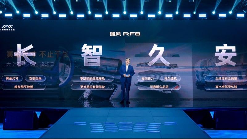 有智有为 中国瑞风,正式上市的瑞风RF8开启中国MPV崭新时代
