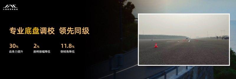 有智有为 中国瑞风,正式上市的瑞风RF8开启中国MPV崭新时代