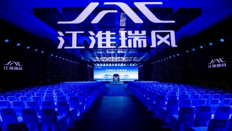 智能引领、用户共创,江淮瑞风诠释“有智 有为 更自由”价值体系