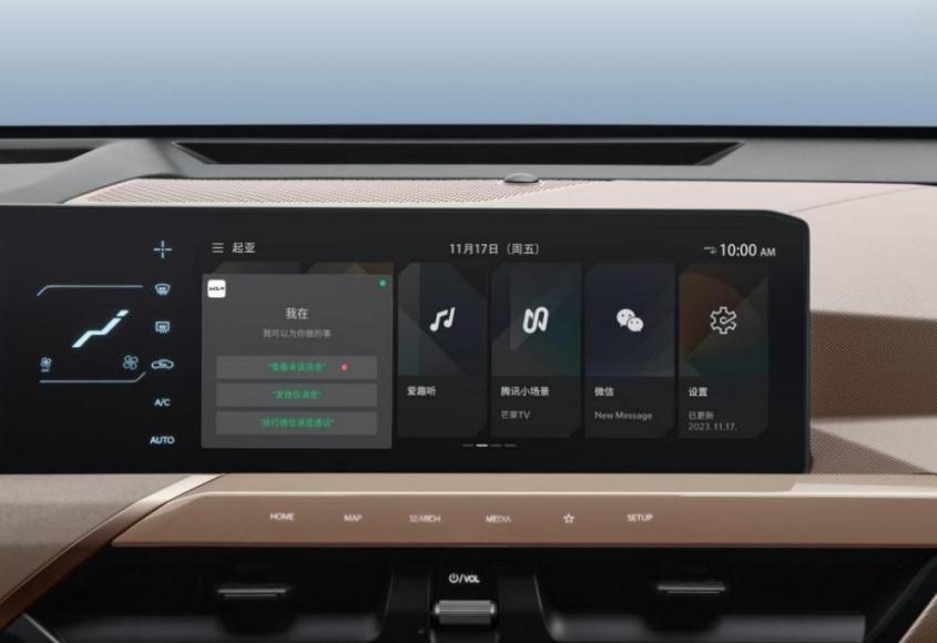 起亚EV5 720长续航版进阶上市,官方建议零售价18.48万元起