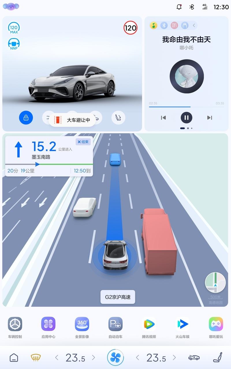 这才是科技平权,哪吒GT跑车玩法上新