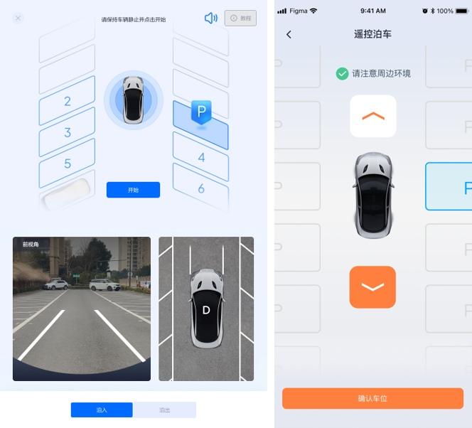 这才是科技平权,哪吒GT跑车玩法上新