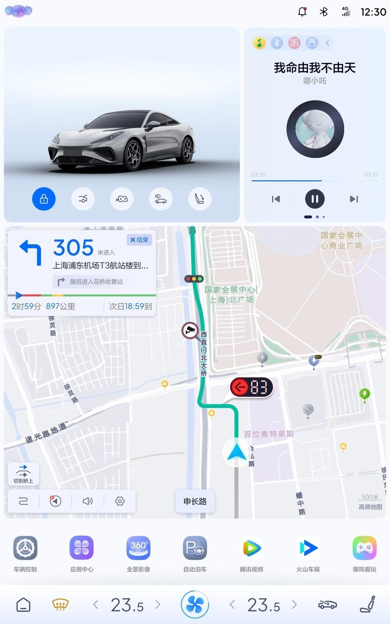 这才是科技平权,哪吒GT跑车玩法上新