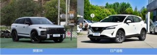 四驱VS两驱，对比日产逍客，过年回家开奇瑞探索06更有排面！