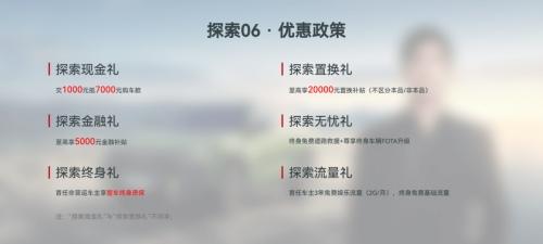 四驱VS两驱,对比日产逍客,过年回家开奇瑞探索06更有排面!