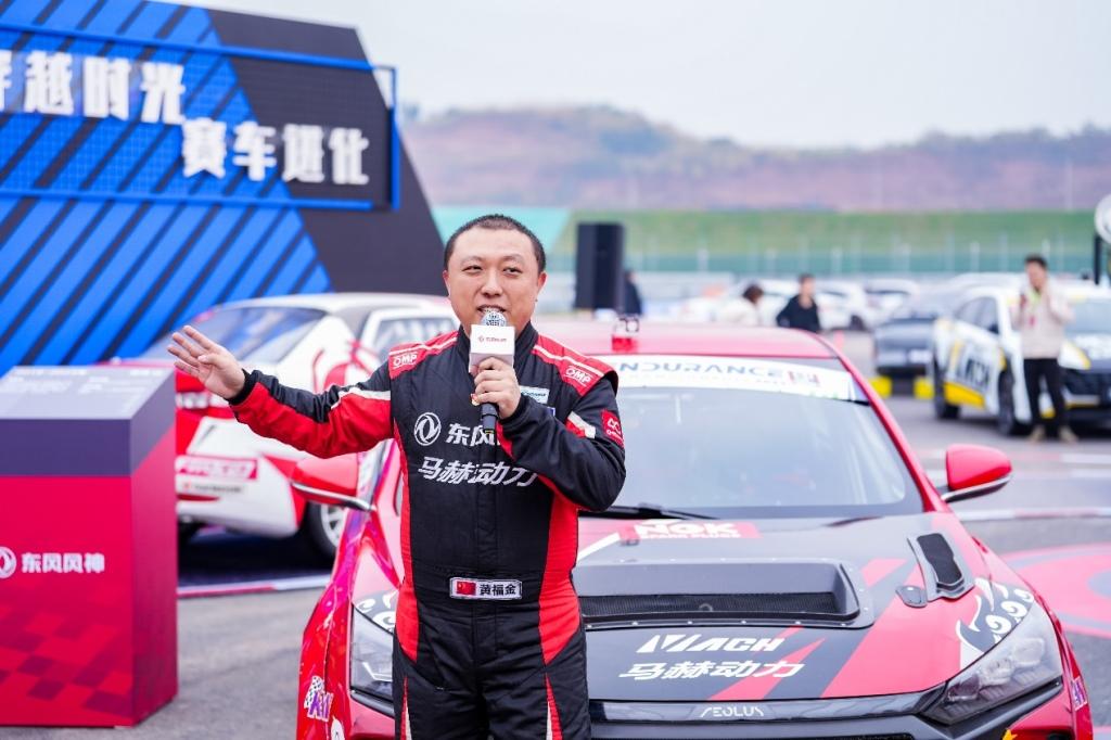 东风风神赛车学院盛大招募!让你的赛道梦触手可及