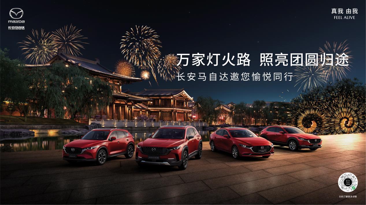 同比增长219% 长安马自达新年首月销量破万