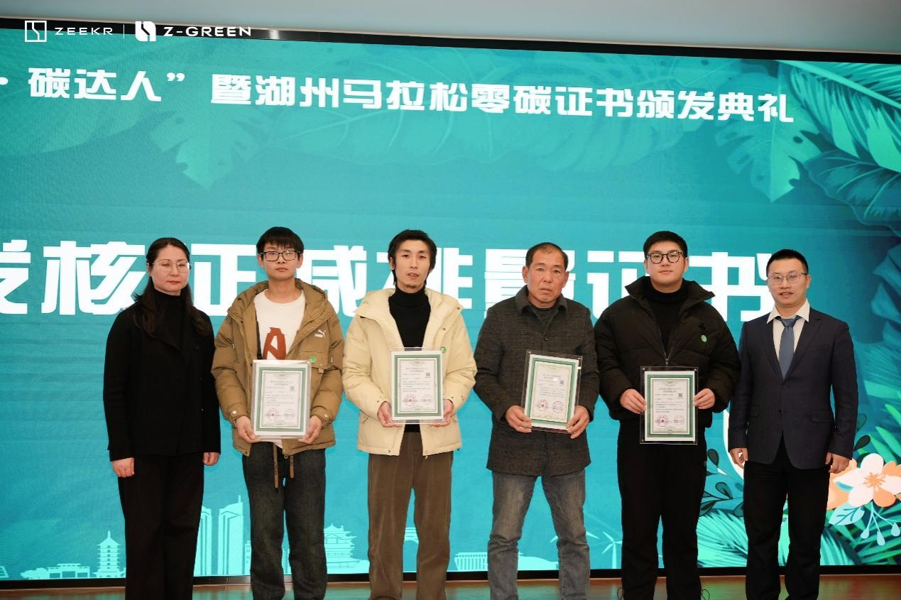 汽车行业首批个人碳普惠交易达成 开新能源车赚钱引领碳中和潮流