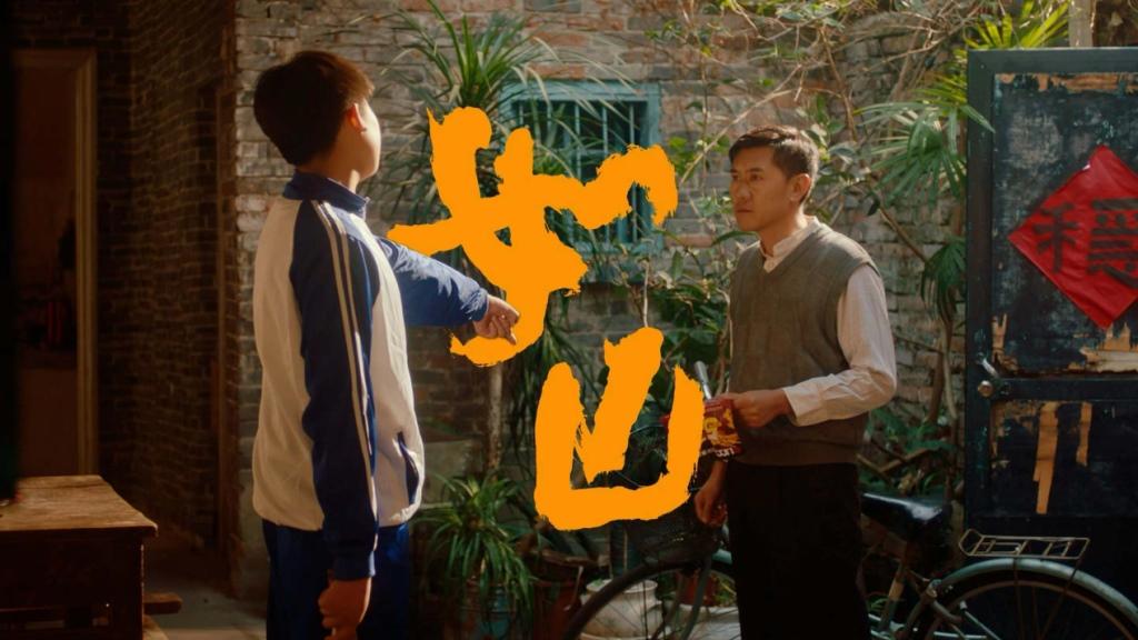 行稳方能致远 长安马自达新春微电影《如山》温情贺岁