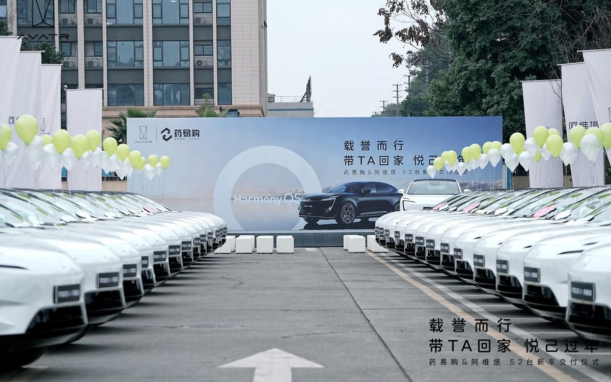豪掷超1500万,为优秀员工送出52台阿维塔11新车