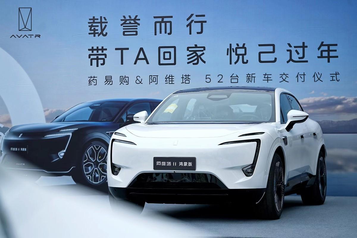 豪掷超1500万,为优秀员工送出52台阿维塔11新车