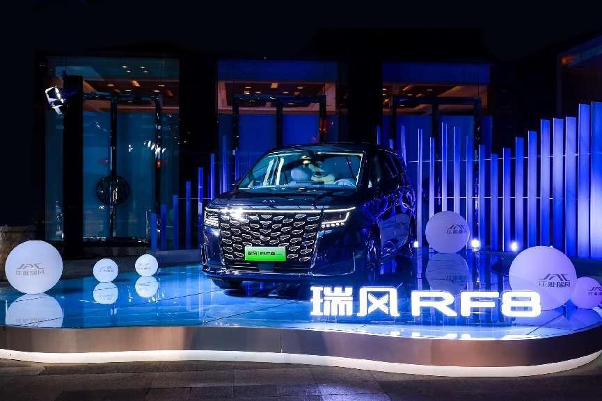上市有诚意,产品有爆点!瑞风RF8实力圈粉大家庭和公商务用户