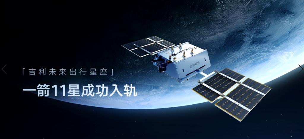 淦家阅:吉利银河坚定打造10-20万高价值新能源智能精品车