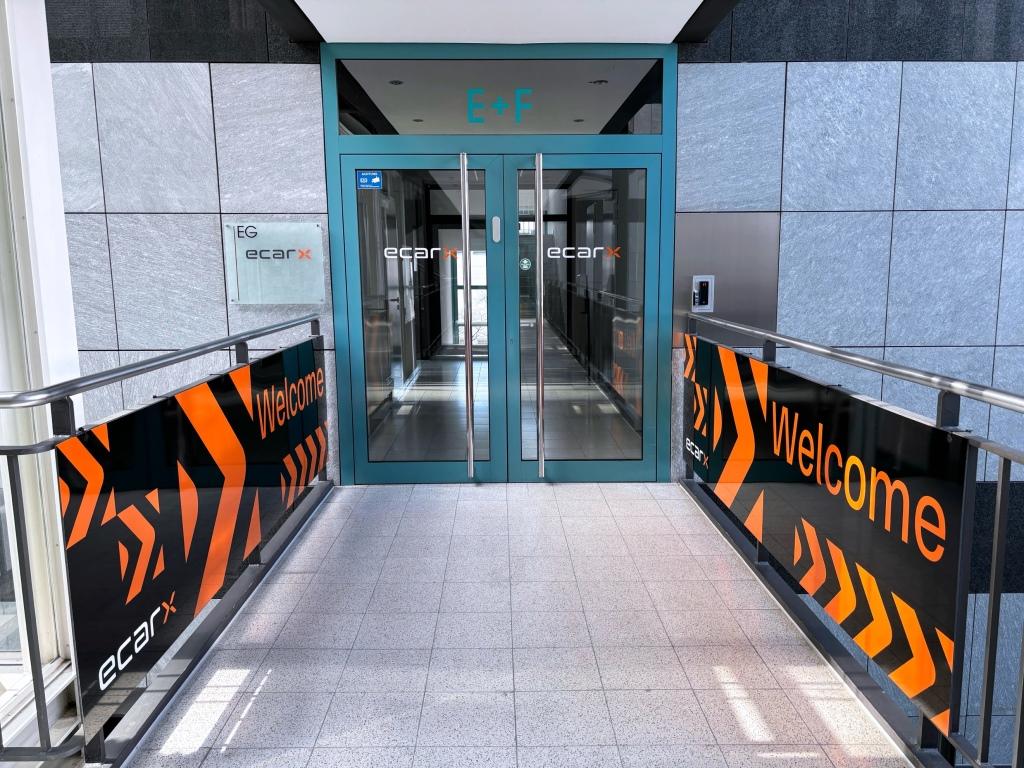 亿咖通科技在斯图加特设立全新德国运营中心，拓展全球研发及服务能力