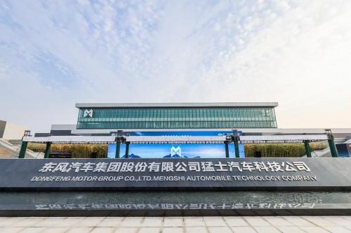 打赢冰雪灾害天气,确保春运安全畅通!猛士917火速驰援湖北公安交警