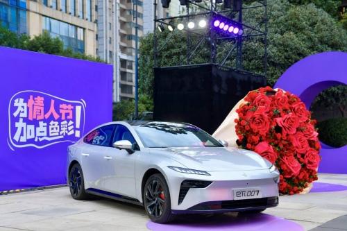 15.96万元起 东风奕派eπ007大定开启 携手小红书共创梦幻紫色情人节