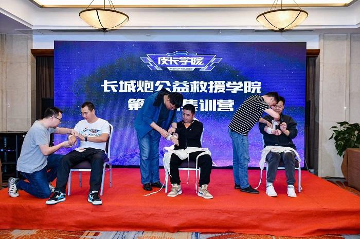 抗震救灾 携手同行 长城炮向甘肃灾区捐赠车辆并推出关怀服务