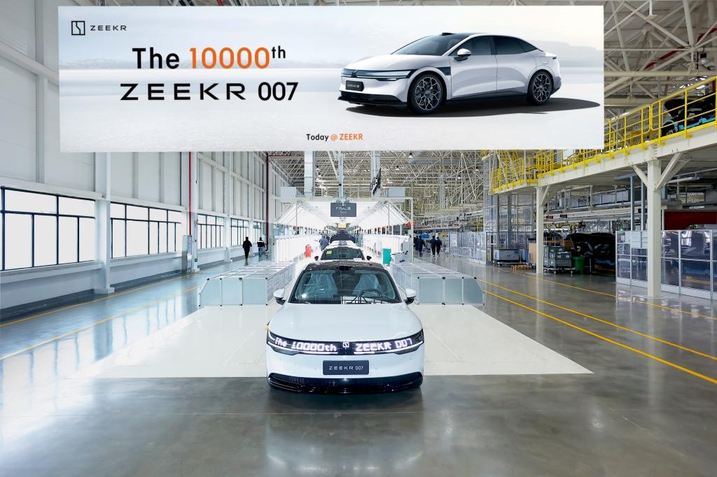 第10000台极氪007下线 56天创纯电豪华品牌最快量产破万新纪录