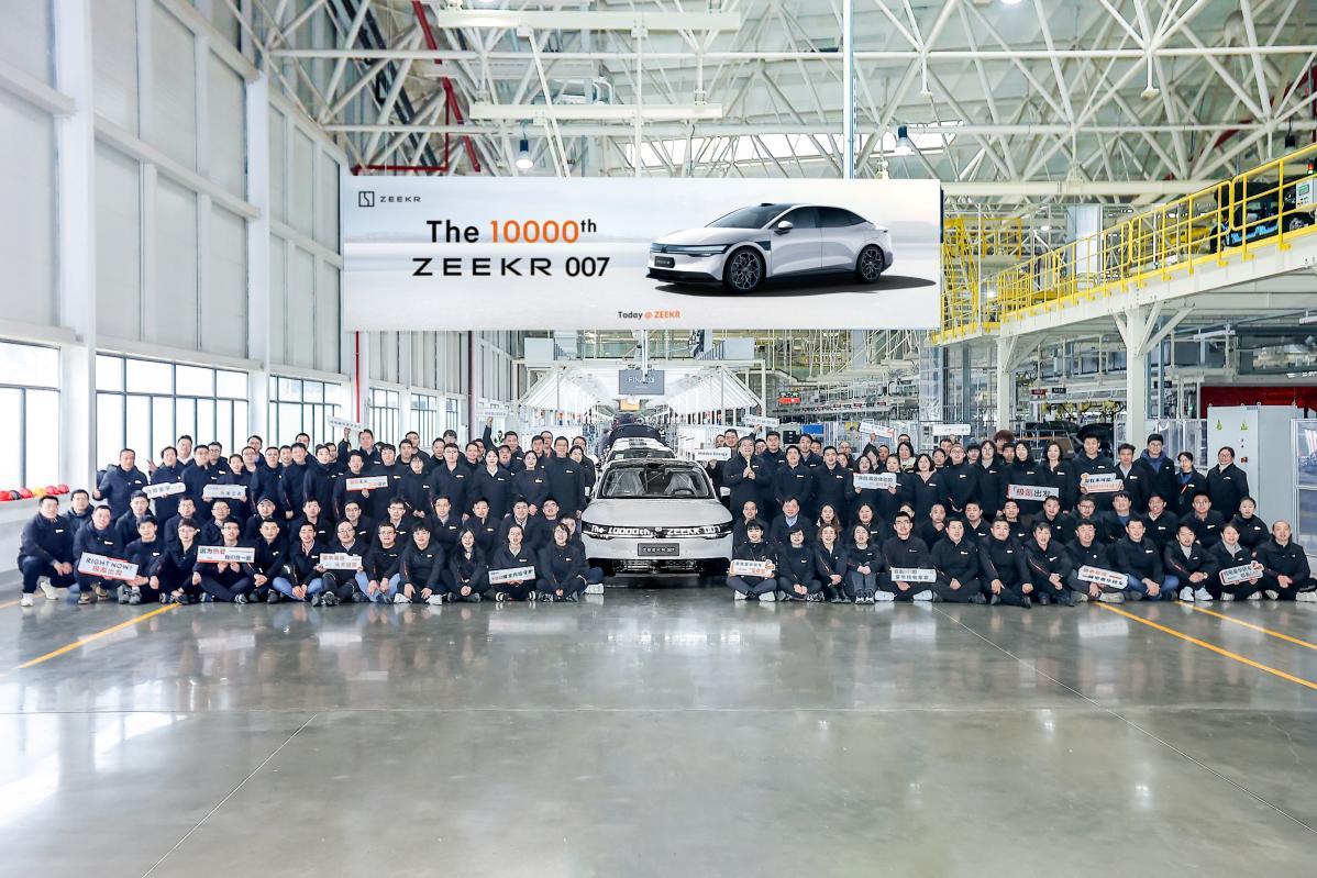 第10000台极氪007下线 56天创纯电豪华品牌最快量产破万新纪录