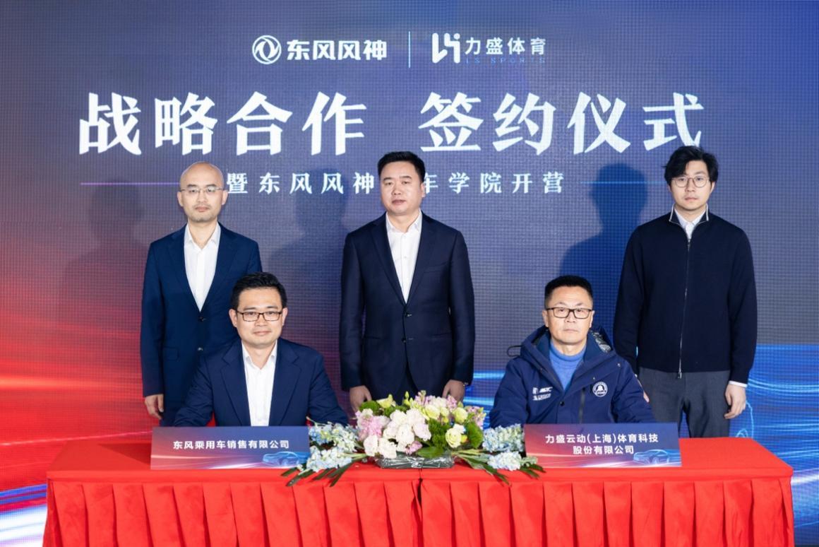 2024款奕炫上市 原厂即赛改,拉满“可玩性”