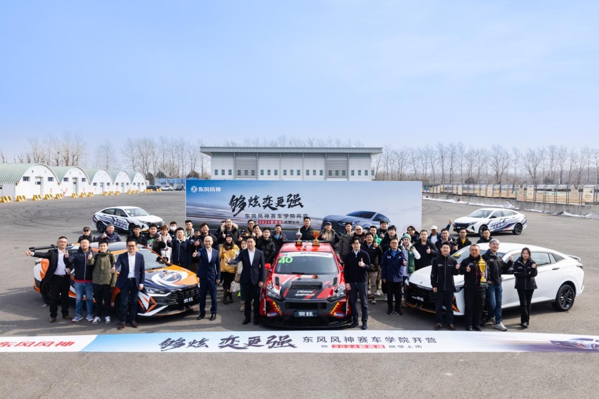 2024款奕炫上市 原厂即赛改,拉满“可玩性”