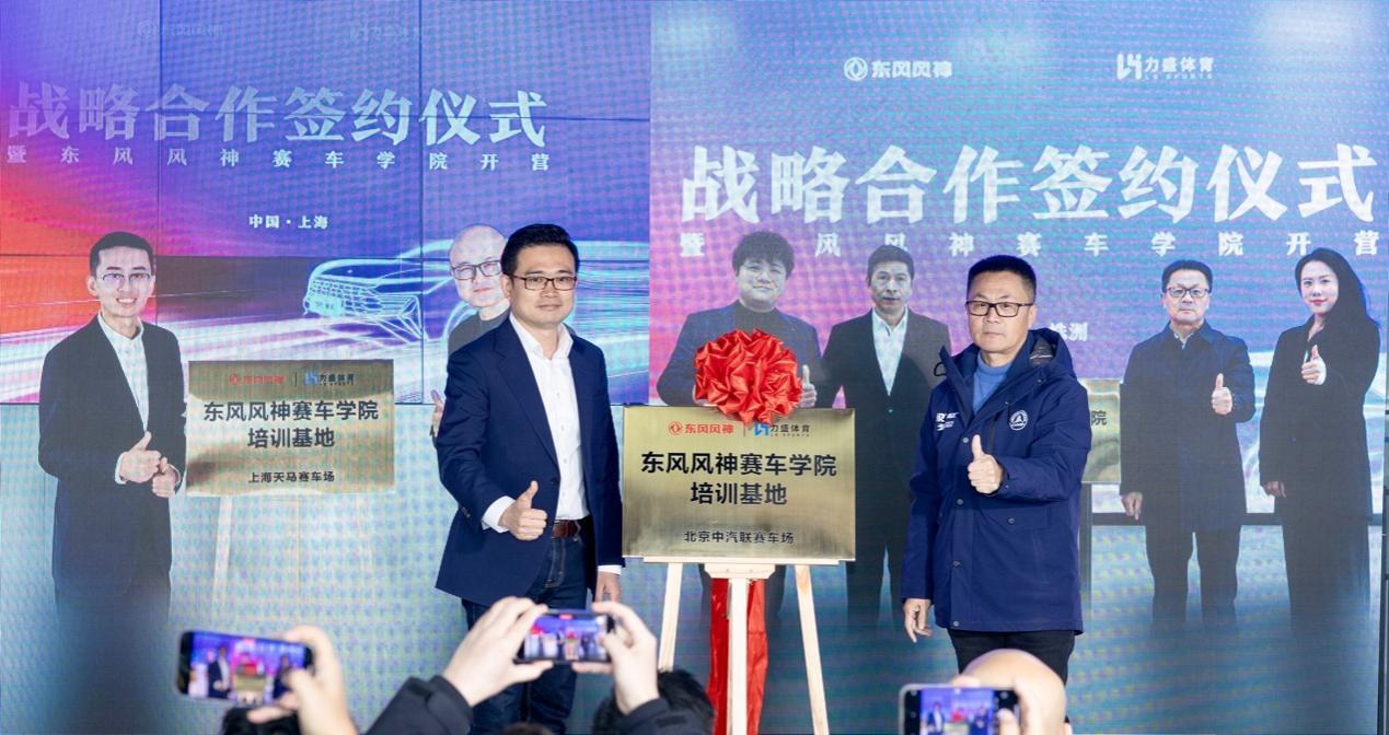 2024款奕炫上市 原厂即赛改,拉满“可玩性”