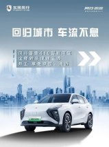 避开购车陷阱，这款10万级纯电SUV性价比出众，可闭眼购