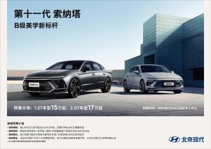 油比电强，只要还有加油站我就不换电车！