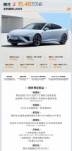 保值率赶超日系豪华品牌，哪吒汽车重塑“高价值”定义