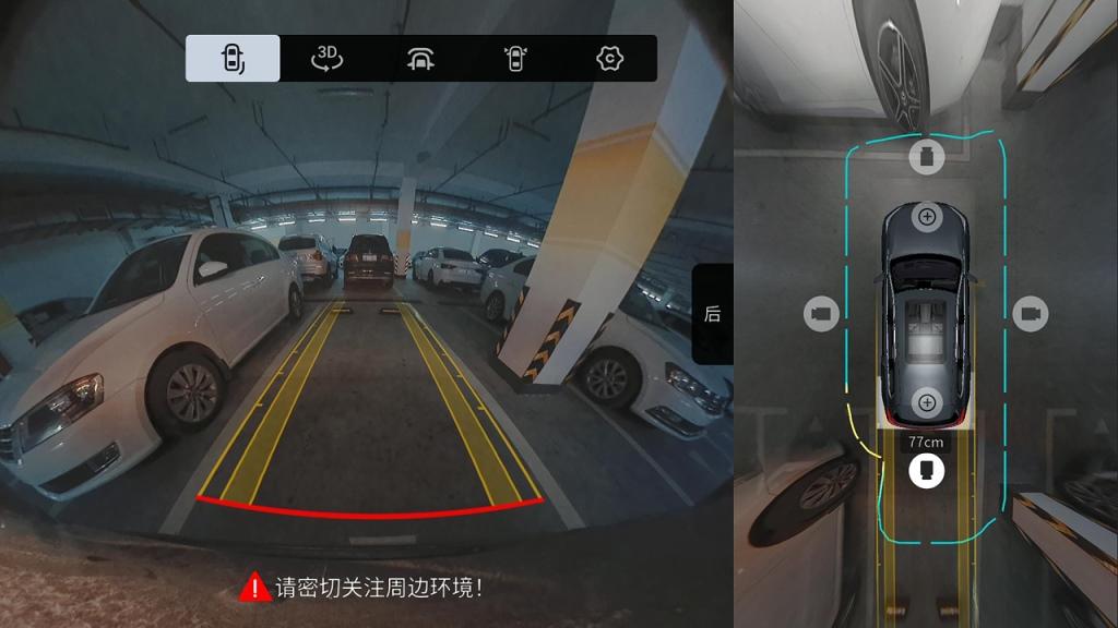 全新一代星途揽月OTA升级超有料,自动领航辅助(NOC)首年免费用
