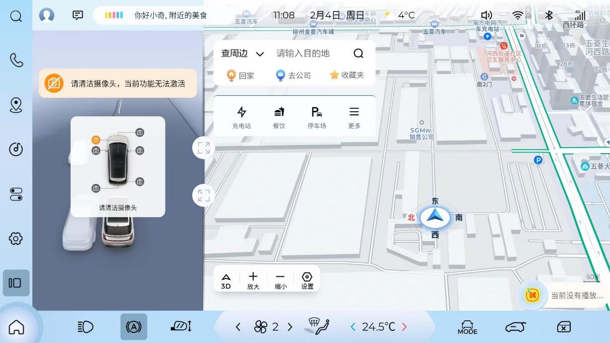 20万级智驾体验天花板,宝骏云朵OTA 2.0正式推送!