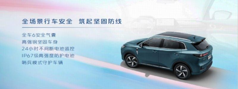 从价格战到价值战,长安启源Q05实力接招,长续航9.69万起直面宋Pro DM-i 荣耀版