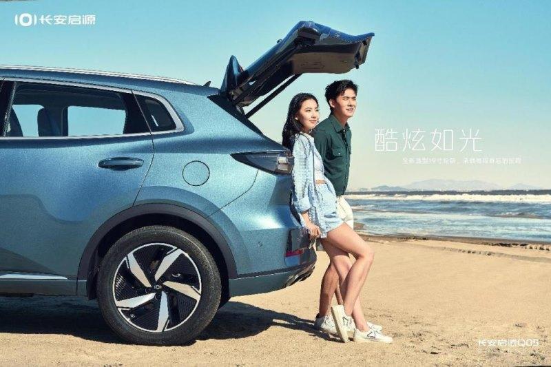 从价格战到价值战,长安启源Q05实力接招,长续航9.69万起直面宋Pro DM-i 荣耀版