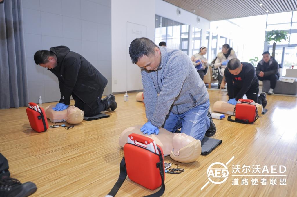 短短6天近千人报名!沃尔沃汽车“AED道路使者联盟”首批行动火热开展
