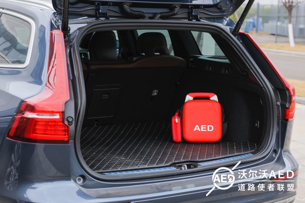短短6天近千人报名!沃尔沃汽车“AED道路使者联盟”首批行动火热开展