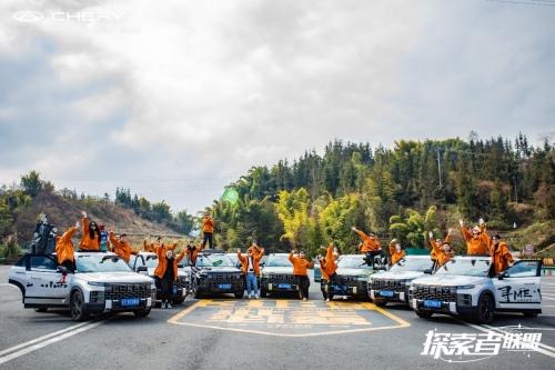 奇瑞探索者联盟2024首次集结,探索06携手时代乐活新玩家打造同好根据地