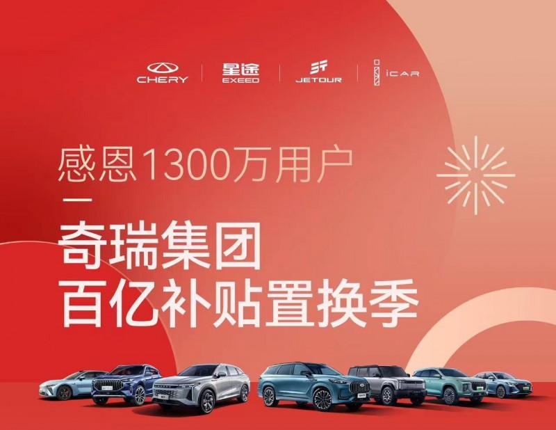 降价一卷到底!我遇到2024款艾瑞泽5真的是买到即赚到,哪哪都比吉利帝豪香