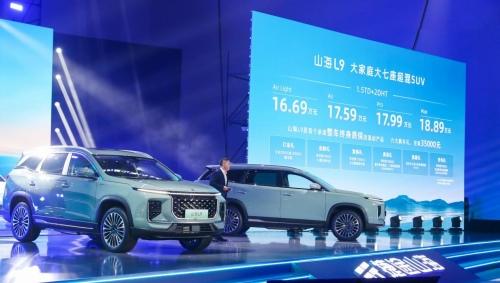 2024年，捷途冲刺年销50万的底气从何而来？
