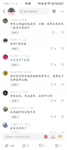 东风纳米01限时官促至高补贴7000元！网友：这是央企的诚意和担当