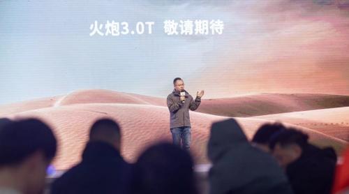 炮火联盟炮火联盟 真心英雄 2024炮火联盟全国年会闪耀昆明 真心英雄 2024炮火联盟全国年会闪耀昆明