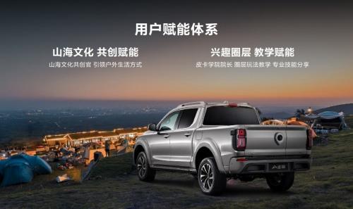 炮火联盟 真心英雄 2024炮火联盟全国年会闪耀昆明