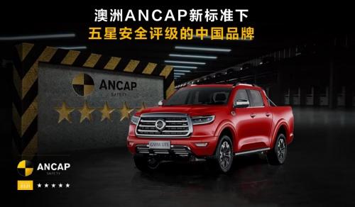 炮火联盟 真心英雄 2024炮火联盟全国年会闪耀昆明