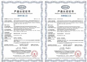 岚图梦想家EV、追光PHEV斩获行业首批高寒类权威认证