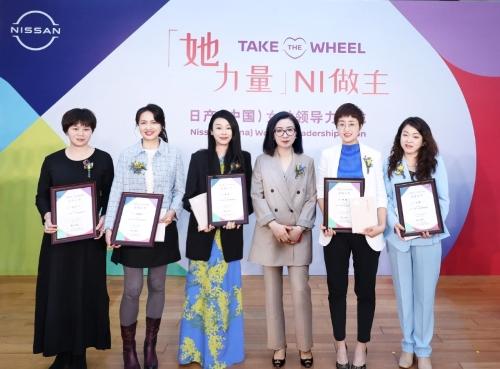 职场女性的双向奔赴 来自日产汽车的范式答案