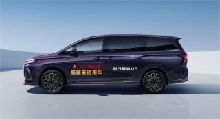 自主MPV风范，风行星海V9护航人民日报《环球人物》高端采访报道