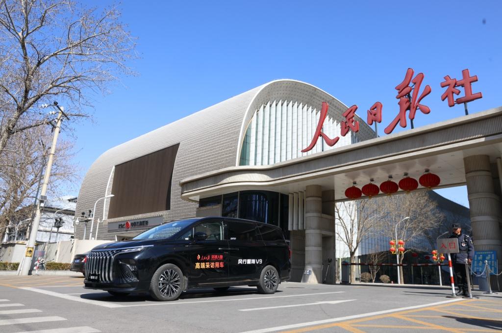 自主MPV风范,风行星海V9护航人民日报《环球人物》高端采访报道