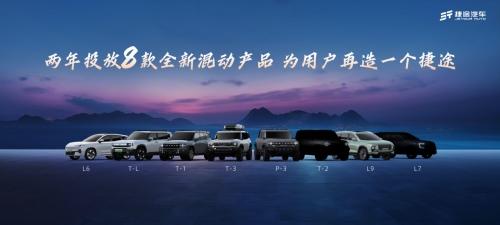 2024车圈上演角逐赛,捷途汽车靠什么取胜?