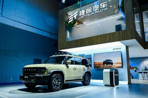 2024车圈上演角逐赛,捷途汽车靠什么取胜?