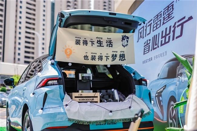 生活不止有电,更有安心:这台纯电SUV全系至高6万补贴