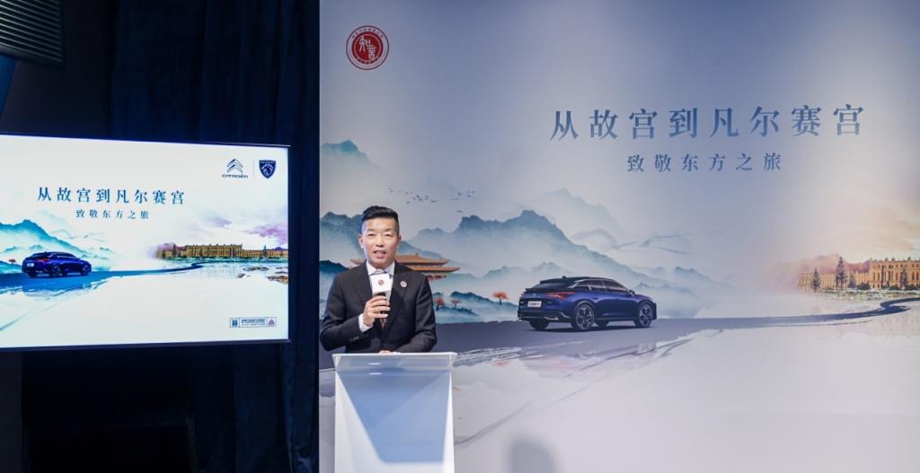 “从故宫到凡尔赛宫 致敬东方之旅” 神龙汽车与知音共享法式品味生活